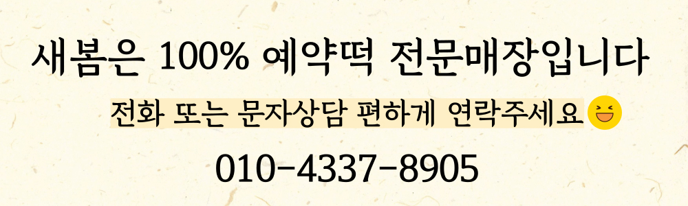 배송금액/배송시간 자세히 보기